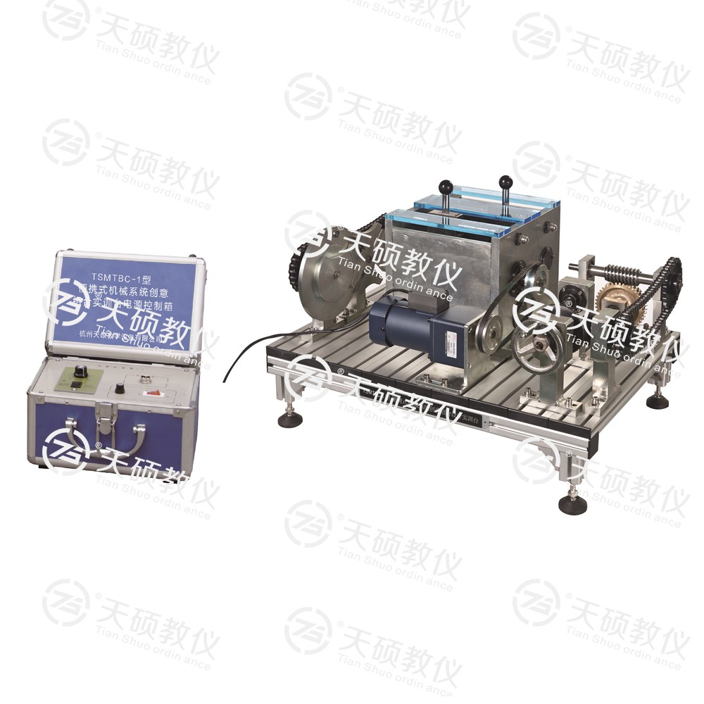 TSMTBC-1型 便攜式機(jī)械系統(tǒng)創(chuàng)意組合設(shè)計實訓(xùn)臺