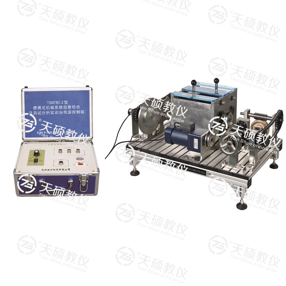 19.TSMDBC-2型 便攜式機械系統(tǒng)創(chuàng)意組合設計及測試分析實訓臺.jpg