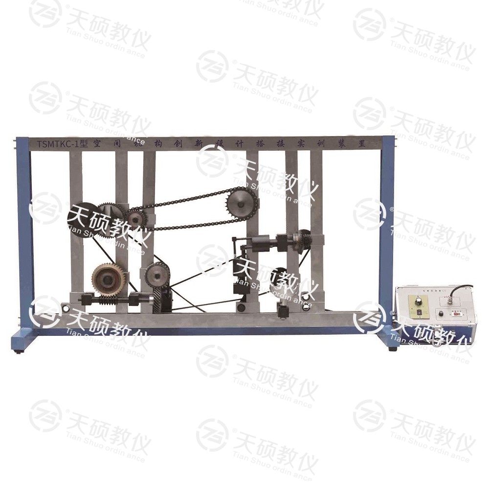 20.TSMTKC-1型 空間機(jī)構(gòu)創(chuàng)新設(shè)計(jì)搭接實(shí)訓(xùn)裝置.jpg