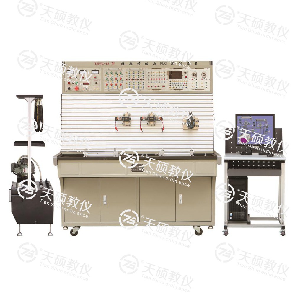 TSHPYC-1型 液壓傳動與PLC實訓(xùn)裝置