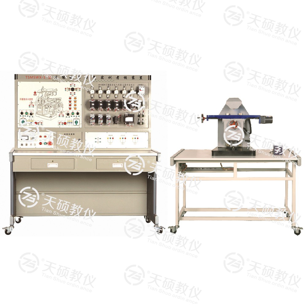 TSMSWX-1型 萬(wàn)能銑床電氣實(shí)訓(xùn)考核裝置（半實(shí)物）